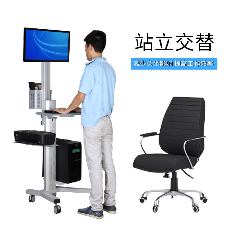 doc display mobile bracket data center medical computer 24-inch lifting trolley aluminum alloy Computer Cart