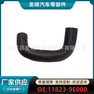 11823-9E000�m����ծa��ɣ�Z��ȼ��ܛ��ɢ�������zˮ�ܿ羳���l