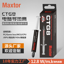 MaxtorCTG8E3g��XCPU�����֬�@��ɢ���֬ɢ����������Xɢ��
