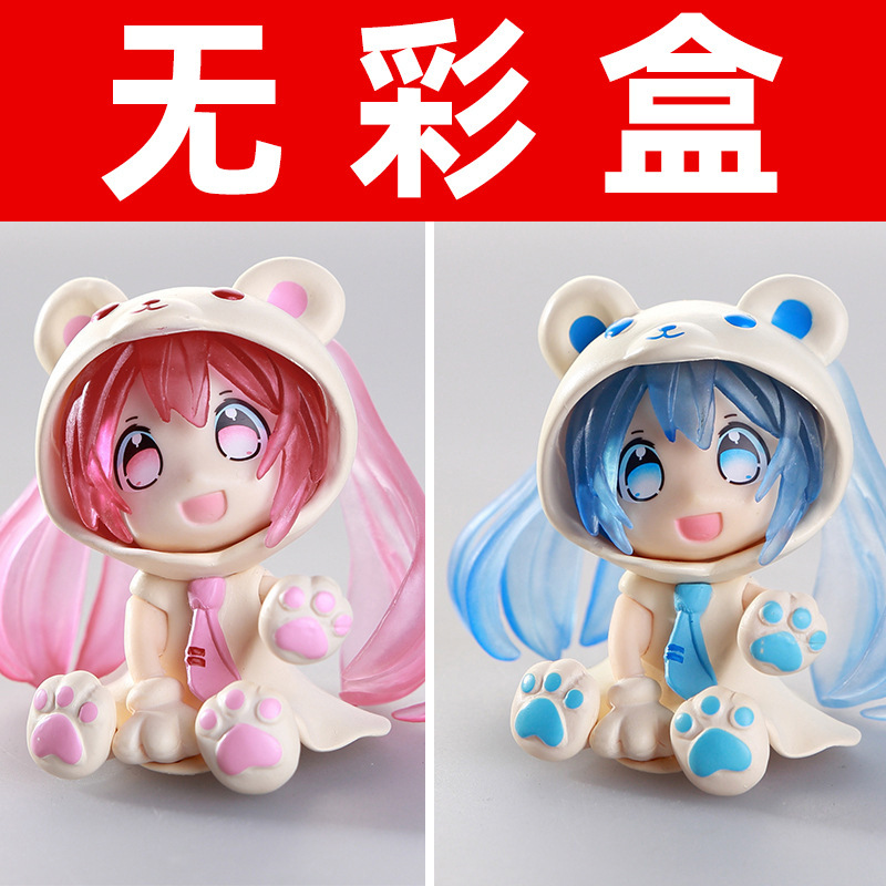 Manyu animation wholesale snow sound Q version bear sound Blue Pink boxed hand cake doll ornaments