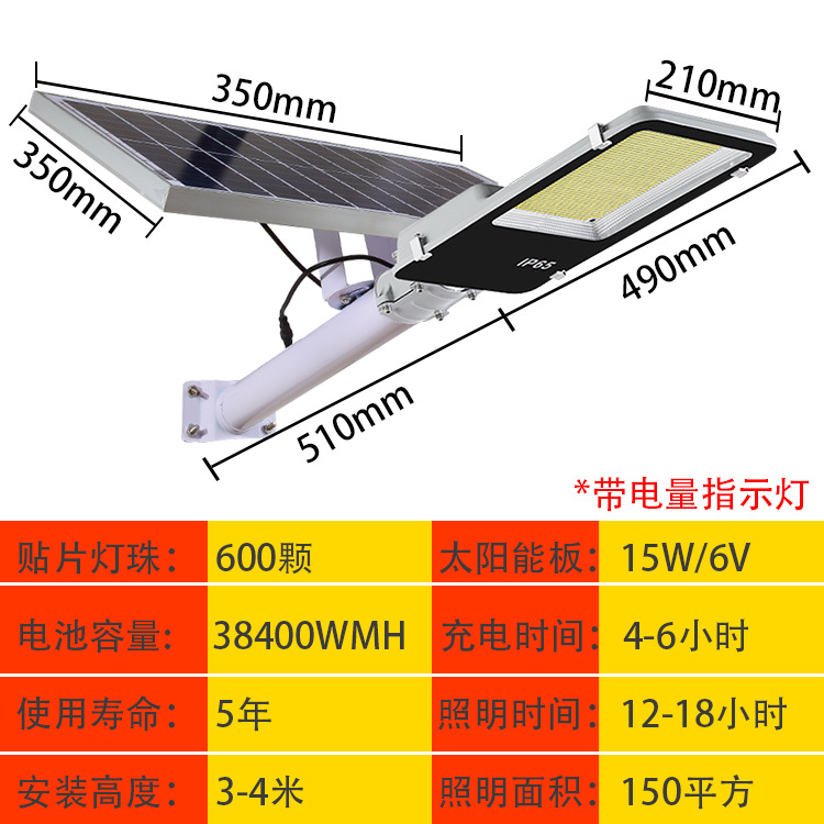 Lámpara solar al aire libre impermeable lámpara de ingeniería lámpara de jardín rural hogar al por mayor pantalla de energía led lámpara de calle