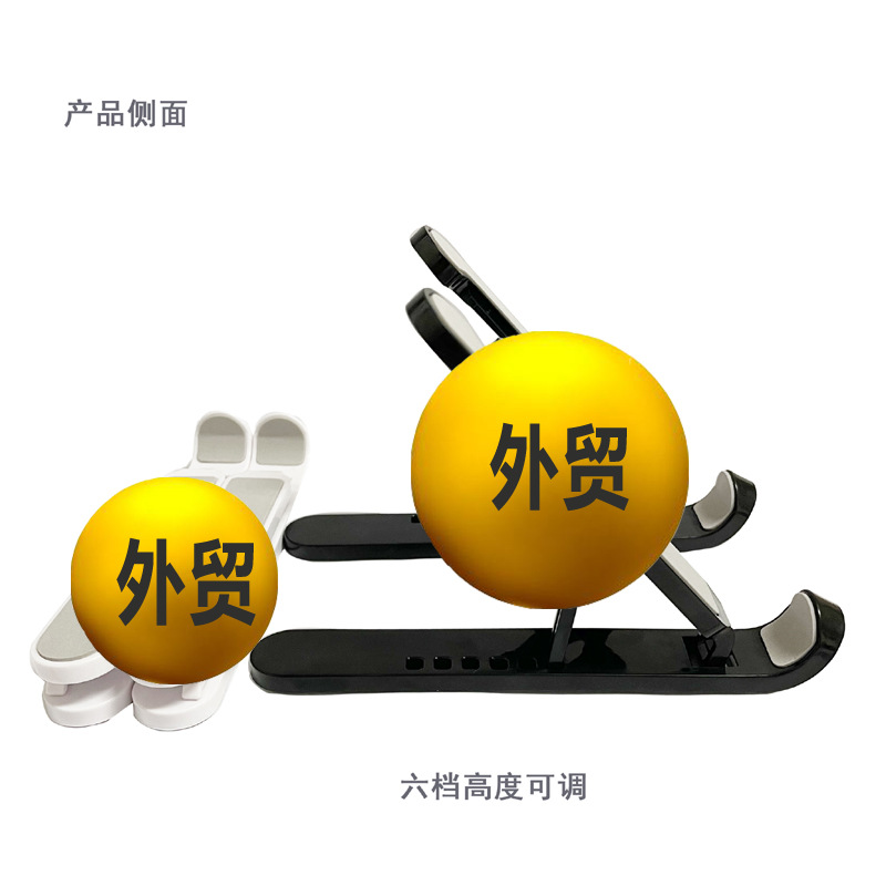 Tablet PC soporte de teléfono móvil plegable elevación soporte de escritorio disipación de calor persiguiendo drama soporte fuente fabricante