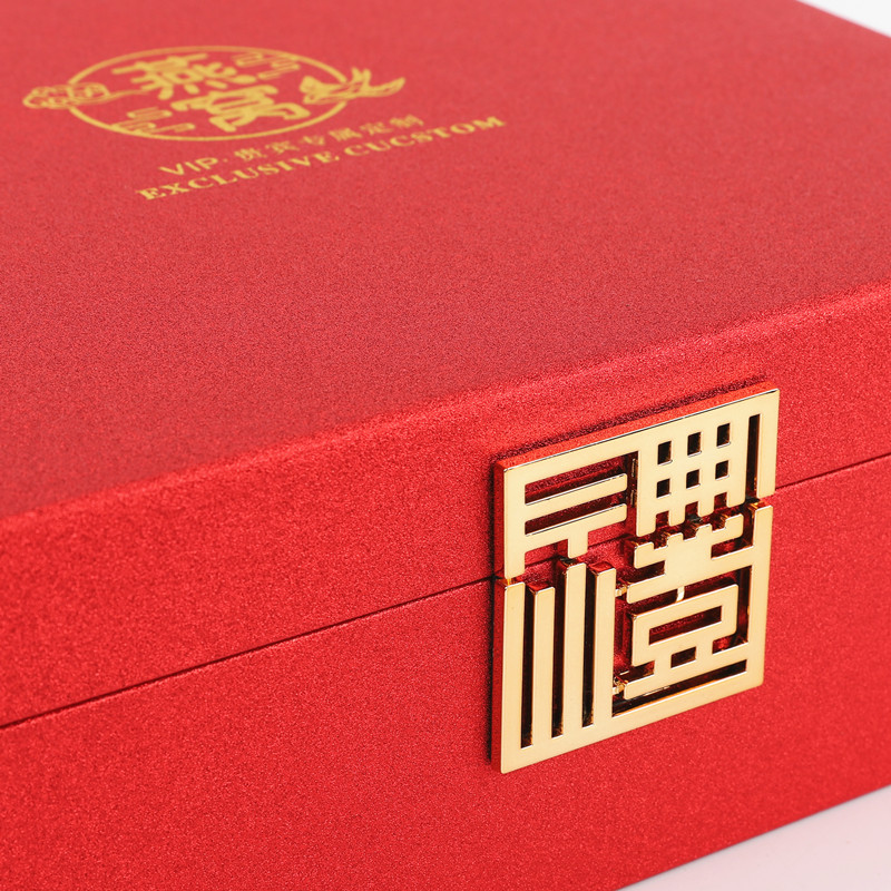 Caja de embalaje de nido de pájaro esmerilado nido de pájaro natural caja de regalo de 100g caja de plástico 250g caja de regalo caja vacía