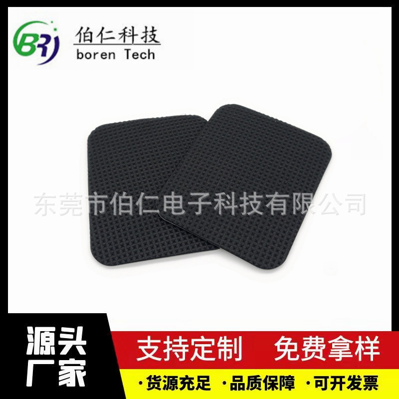 模切冲型自粘背胶硅胶垫片 黑色网格键盘防滑垫 电器底座防撞脚垫