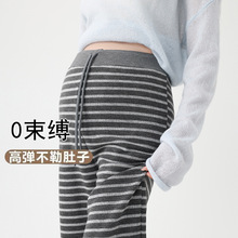 2025新款孕妇裤子秋冬外穿无托腹条纹阔腿裤大码不勒肚宽松直筒裤