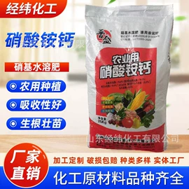 生物肥料;其他化肥;其他生物化工