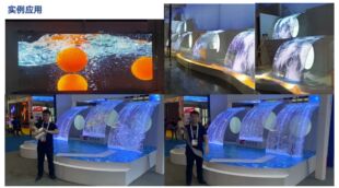 LED室内柔性晶膜屏生产厂家 led异形透明玻璃屏工厂批发直销-阿里巴巴