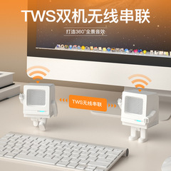 跨境機器人藍牙音箱迷你便攜無線藍牙音箱低音炮戶外便攜串聯HIFI