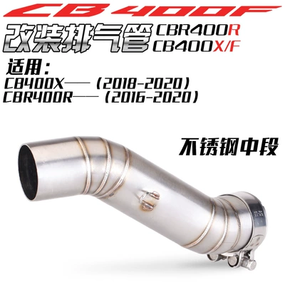 Suitable for Honda CB400F exhaust pipe modified stainless steel middle section CB400X modified exhaust non-destructive direct installation (Exhaust pipe) - cb400f-middle-section