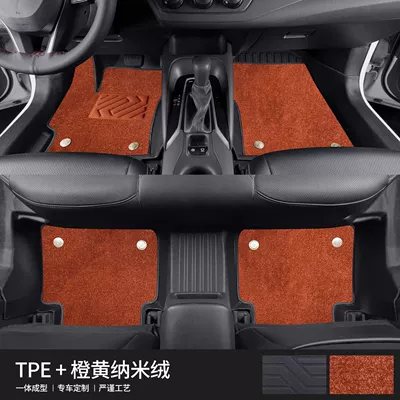 Universal Foot Pad, Toyota Corolla Foot Pad Encircling - anti-slip-particles-two-layer-threshold-orange-brown-imitation-wool-blanket-19-24-corolla-hybrid-version-dedicated