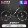 EVO-Jasper Black [Traceless flat welded aluminum frame-front and rear quick release]