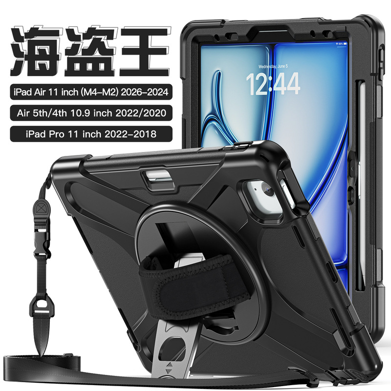 Suitable for iPad Air11 Pirate King Rotating Hand Strap Pro 11inch Silicone PC Stand Children's Anti-Drop Protective Case Suitable for iPad Air11 Pirate King Rotating Hand Strap Pro 11inch Silicone PC Stand Children's Anti-Drop Protective Case