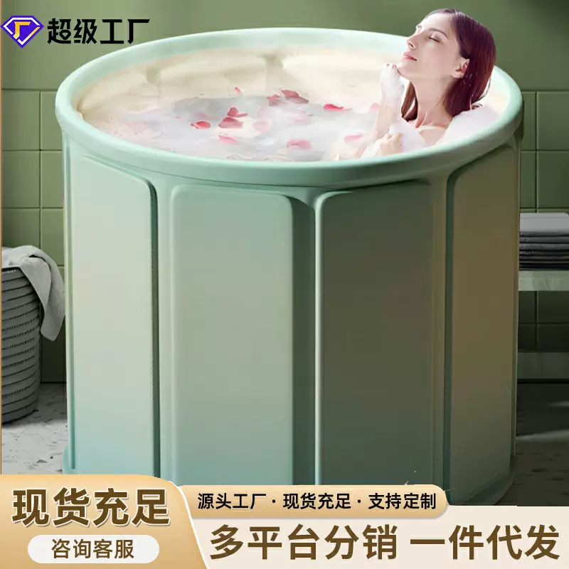 泡澡桶折叠大人家用洗澡桶儿童成人全身游泳浴缸浴盆浴桶收纳保温