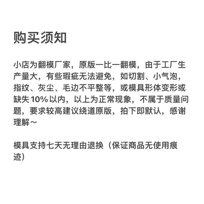 新款冬季编织美甲硅胶模具针织素材编织毛衣蝴蝶结花朵美甲饰品|undefined