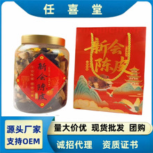 Դ�^���l���Ƥ250g/Ͱ��ˮ���Ƥ������Ƥ�u�c���N�����YƷ