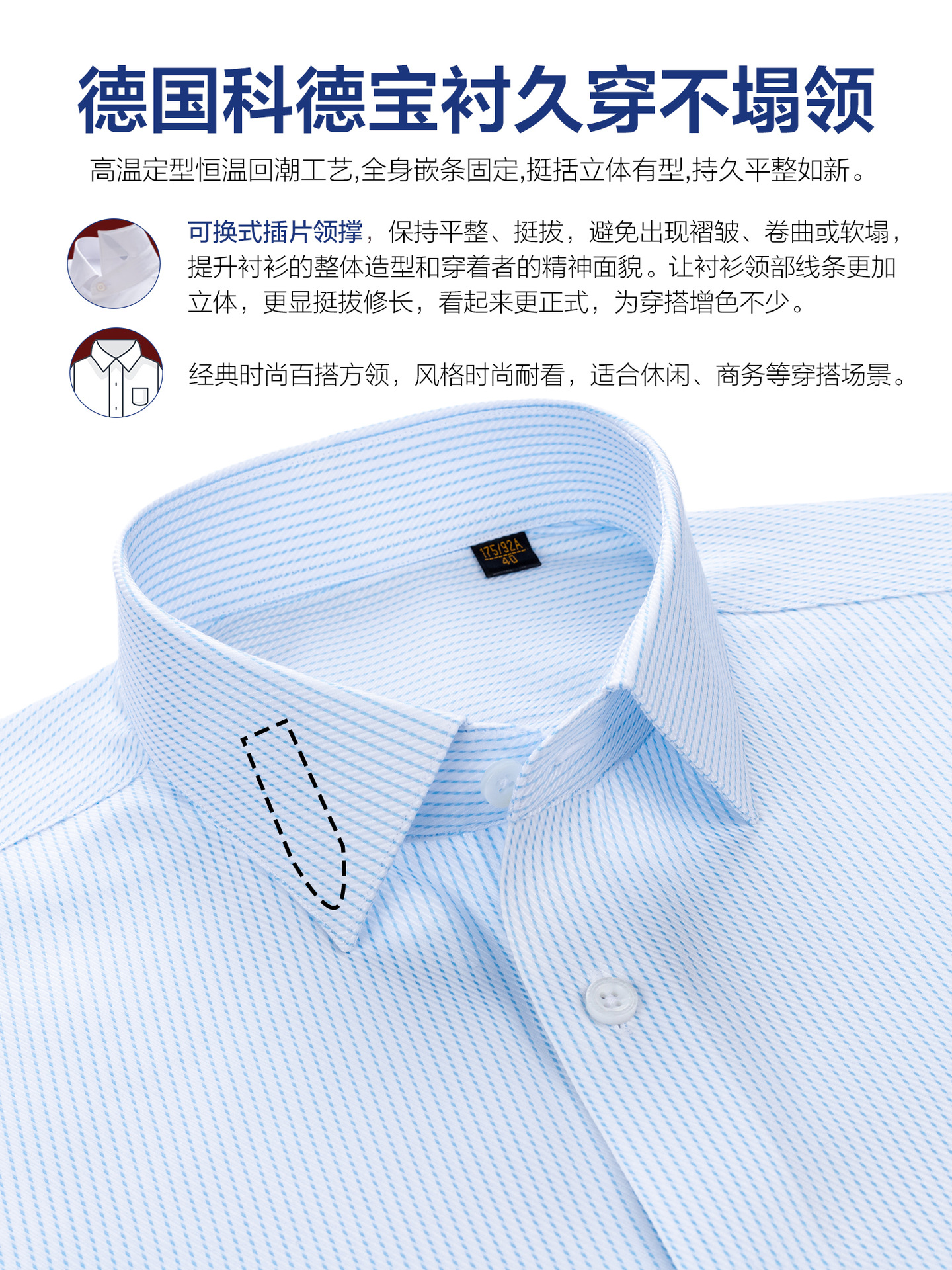 100% algodón camisa de hombre de manga larga sin quemar Zou de alto nivel de negocios azul delgado camisa casual 240S