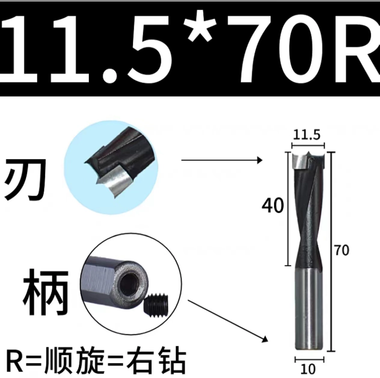 Carpentry, metal drill, three in one