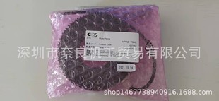 Japan CCS Extension FCB-2 Bargaining