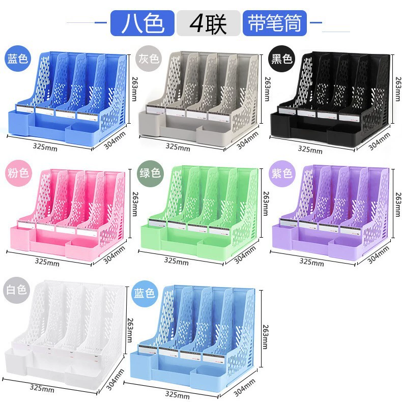 Офисная стойка для файлов, настольный ящик для хранения, трехмерная пластиковая стойка для файлов, четырехзвенная подставка для книг, производитель ящиков для файлов
