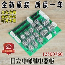 ��������^�����12500760NIOB��12500784-A��Ӱ����