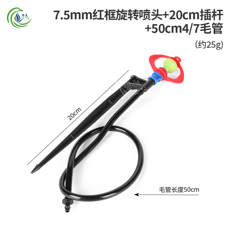 Rojo marco rojo rotación micro boquilla de pulverización de invernadero agrícola colgante invertido insertar grúa rotación automática de 360 grados en forma de lluvia