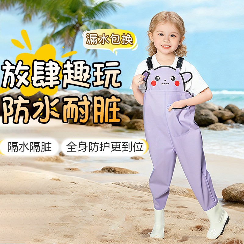 Children's wading pants, beachcombing jumpsuit, wading suit, kindergarten sand and water suit, beachcombing and water play equipment for kids