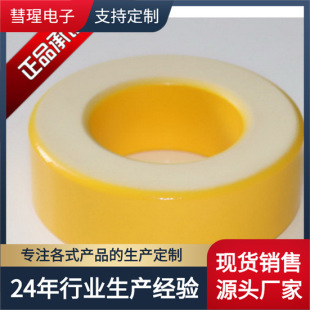 T80-26�F��о���l���ɔ_�S�׭h 20.2-12.6-6.35mm������Ȧ�ŭh