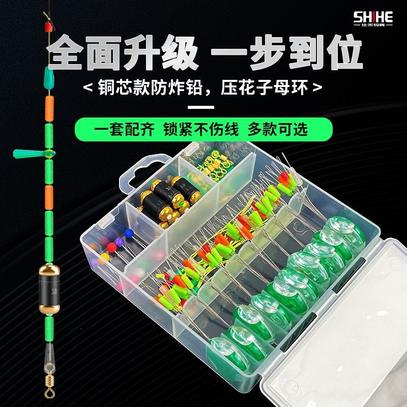 New Space Bean Set: Complete Anti-Tangle Premium Fishing Line Set with Accessories, Lead Float Seat, and High-End Components