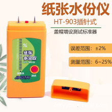 HT-904ʽˮ֙zyx㼈ٜyȜyԇx