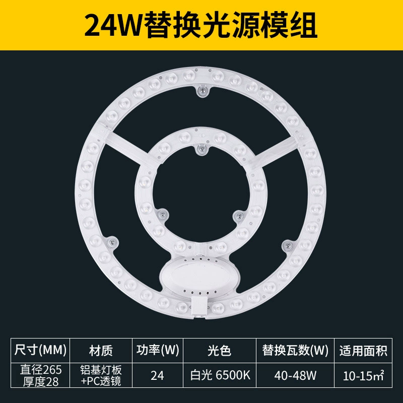 Lights, LED ceiling light, modified light source, energy-saving lamp, bulb