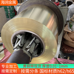 �����~��H65�S�~������t�~��������C2680H62/H650.6mm�~Ƭ�Ͻ�