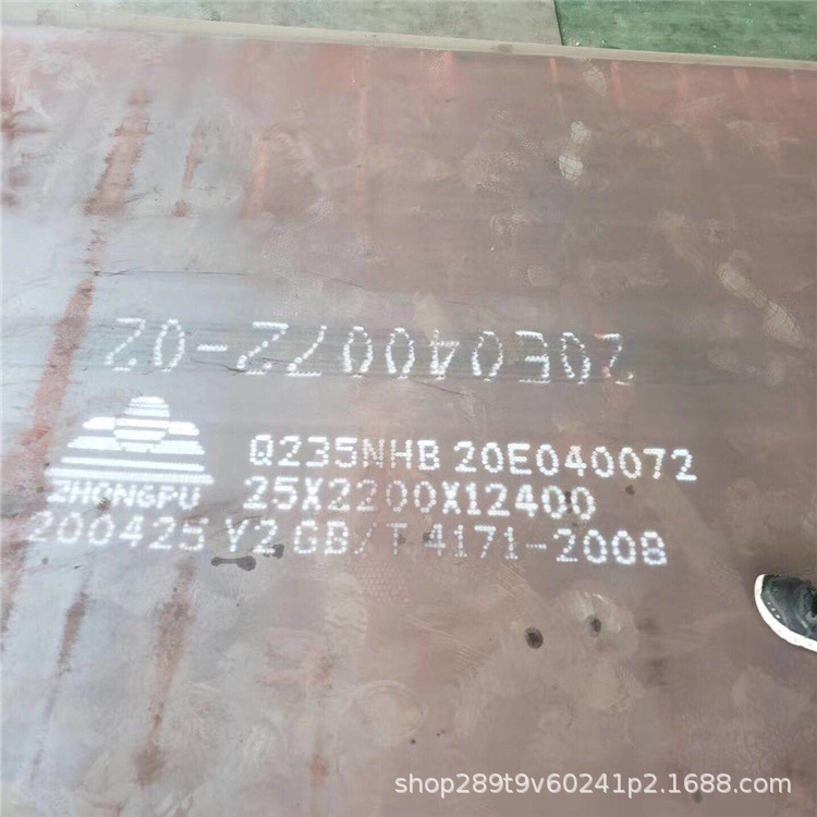 厂家供应Q500NHA耐候板考登钢板切割规格多样现货库存