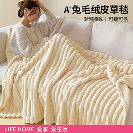 四件套;夏凉被;纤维被