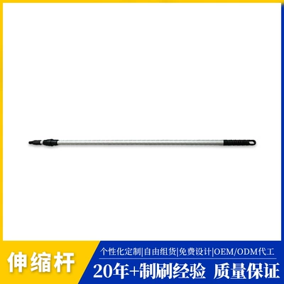 Car cleaning tools, Cross-Border Car Portable Car - telescopic-pole-128cm229cm-regular