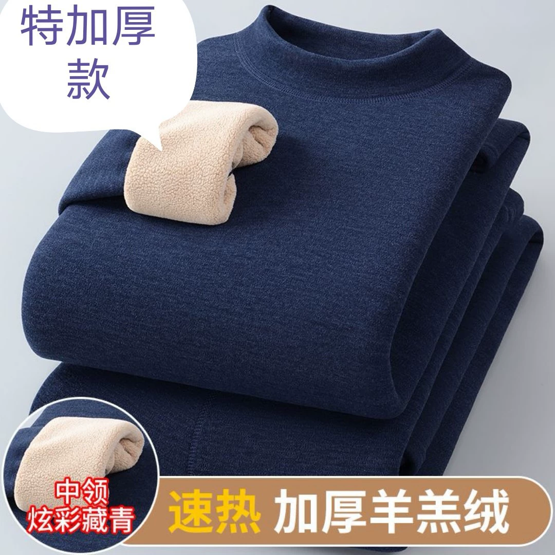 Новый теплая одежда Delong толстая мужская теплая одежда теплая брюки костюм