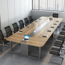 现代简约办公员工培训桌轻奢商务洽谈桌椅组合会议室办公长条桌子