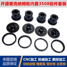 �CеCNC�_Դ���˼{ķ݆����3508�X�����b2006�S��֧�����