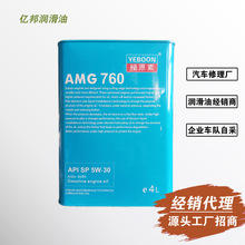 �FͰƷ�ƙC�� �S������ȫ�ϳ�܇�ðl�әC��A5B5/SP5W30����S4L1L