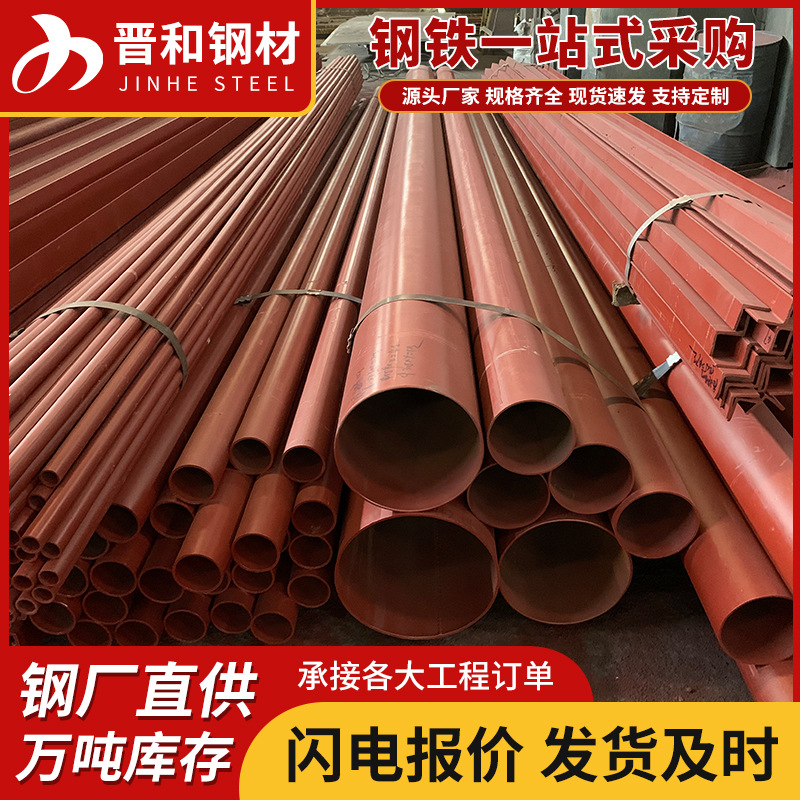 佛山厂家除锈上底漆加工钢材金属表面处理加工底漆加工型材喷漆