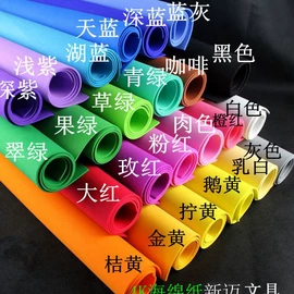 画纸、画布;描图、绘图纸;艺术纸