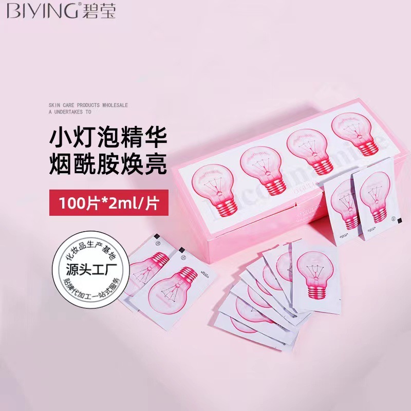 Aguliya Small Bulb Niacinamide Essence Moisturizing, Moisturizing, Purifying and Brightening Sleeping Mask Aguliya Small Bulb Niacinamide Essence Moisturizing, Moisturizing, Purifying and Brightening Sleeping Mask