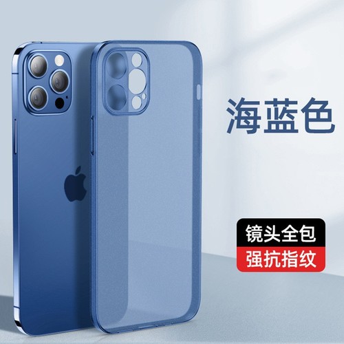 Suitable for Apple 15 mobile phone case iPhone 14 Pro ultra-thin frosted protective cover Apple 15 Pro Max soft silicone