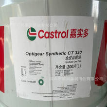 �Ό���Optigear Synthetic CT220 320̖�L�C�X݆��ϳ��X݆�͌���