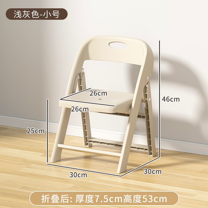 Silla plegable de plástico grueso para adultos silla de respaldo antideslizante para niños silla de estudio para bebés silla de picnic al aire libre