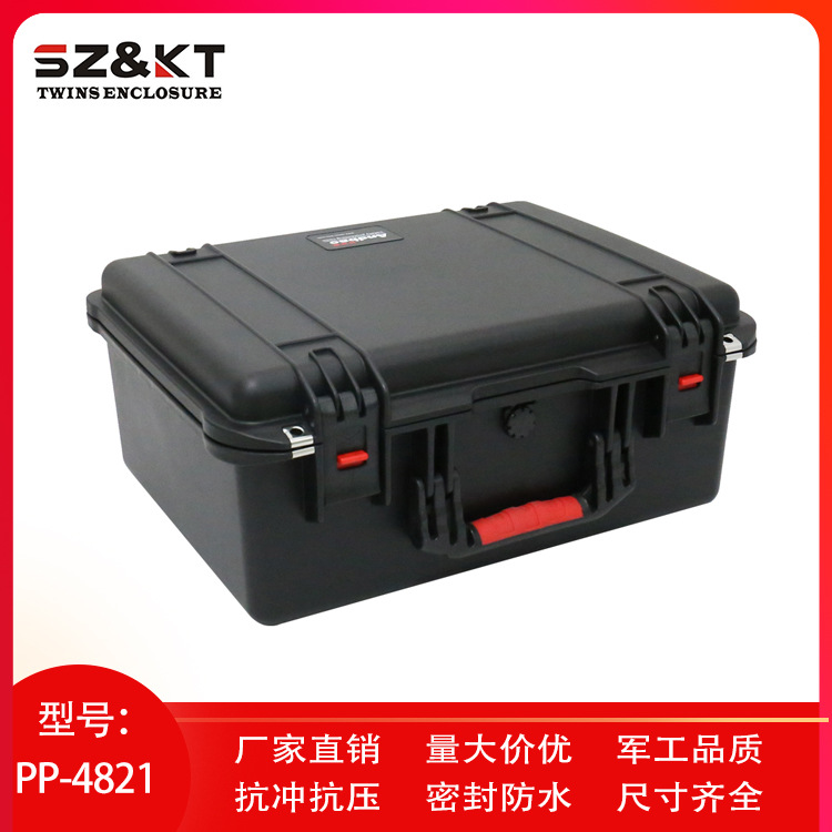 PP-4821塑料仪器箱防尘防水箱仪表箱多功能手提器材安全箱