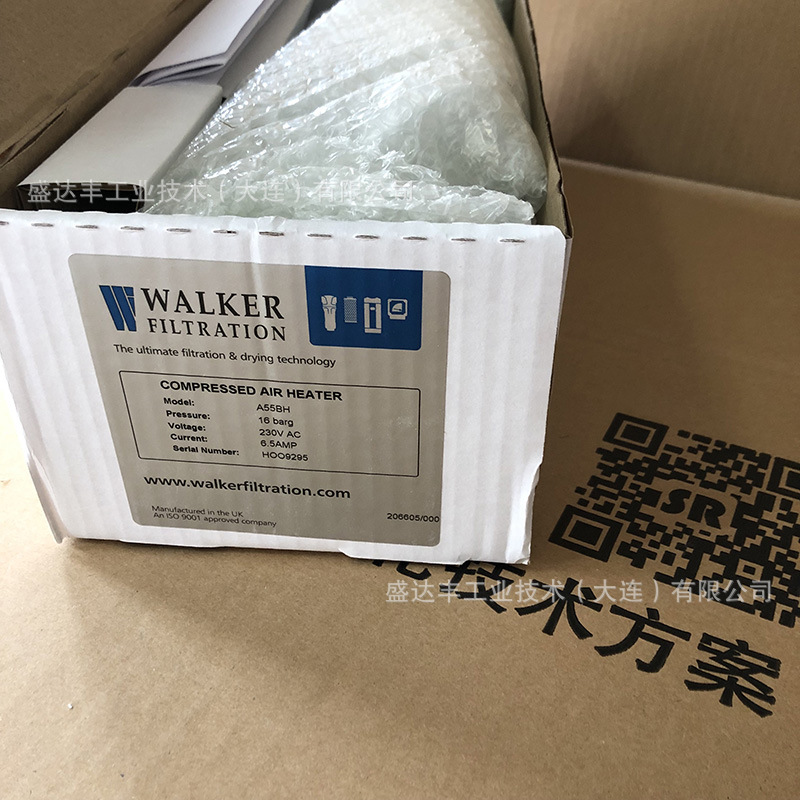 A55BH压缩空气加热器 英国WALKER空气加热器