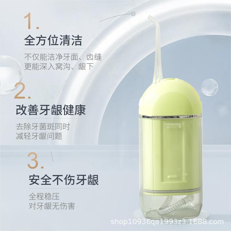 冲牙器洗牙器新款迷你便携式电动便携口腔牙齿跨境家用清洁电动