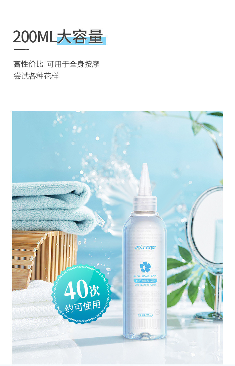 Miji Water-Soluble Hyaluronic Acid Lubricant 80ml for Couples — detail image 16
