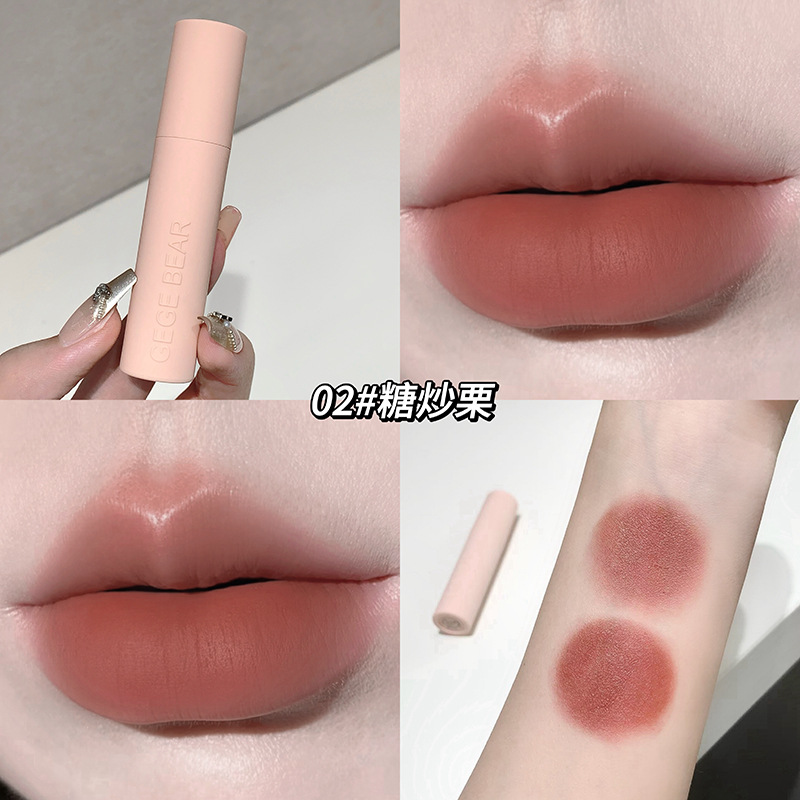 GegeBear macarón polvo de niebla labial caja de barro para mantener el maquillaje y el color no es fácil de descolorar el conjunto de lápiz labial de maquillaje transfronterizo