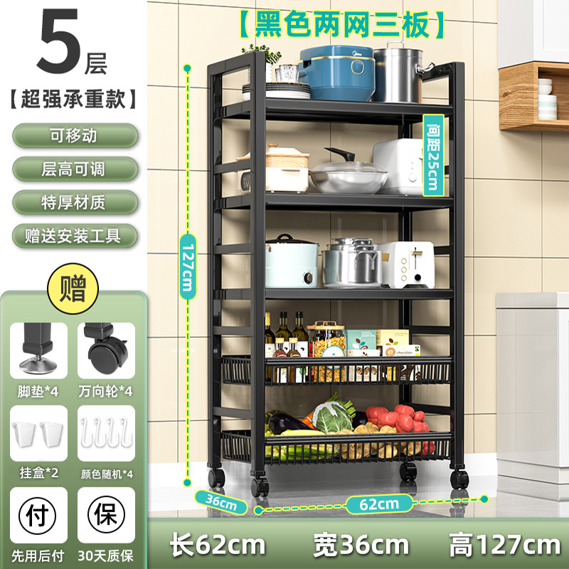 대형 [높이 간격 조절] 베어링 155kg 검정 5 중 삼망 2 판